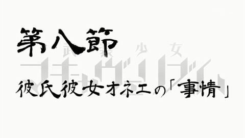 ANCB002827