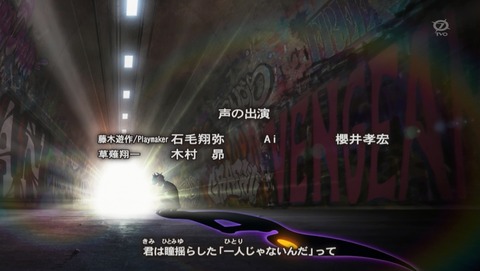 ANCB002370