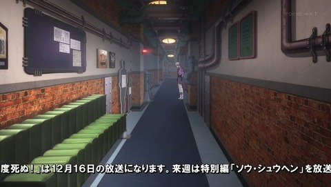 DOUBLE DECKER! ダグ&キリル 10話 感想 052