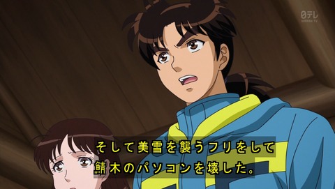 金田一少年の事件簿R 41話 感想 942