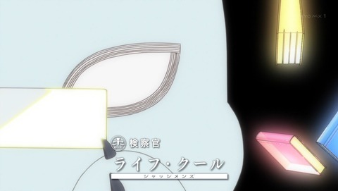 ユリ熊嵐 4話 感想 785