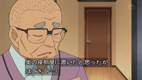 ancb02059