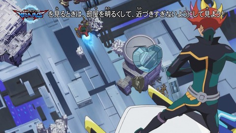 遊戯王VRAINS 75話 感想 89