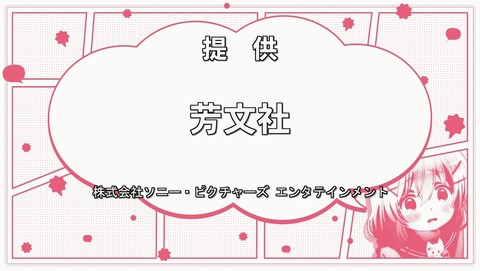 ANCB000586