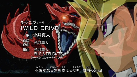 遊戯王 デュエルモンスターズ バトル・シティ編 31話 感想 34