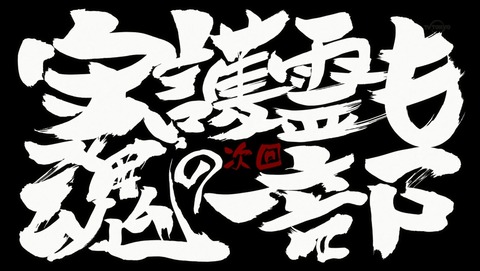 ANCB002888