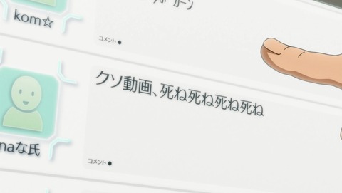 ANCB001171