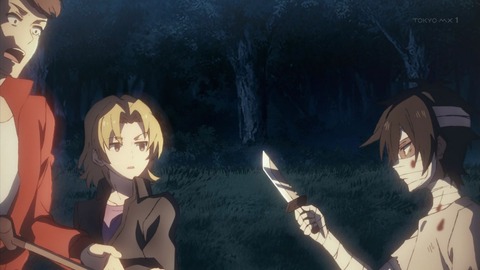 殺戮の天使 8話 感想 279