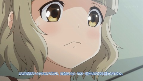 パンでPeace! 6話 感想 88