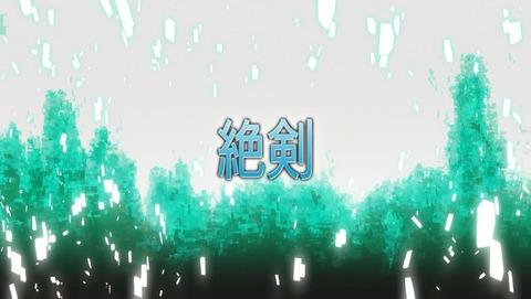 19話 感想 ソードアート・オンライン 67