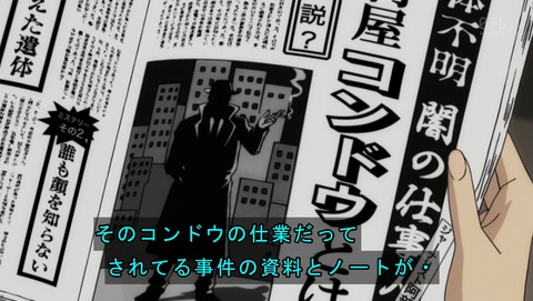 ancb07060