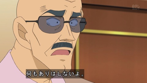 ancb03194
