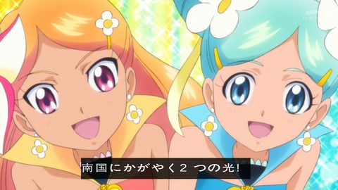 ハピチャ 28話 1218