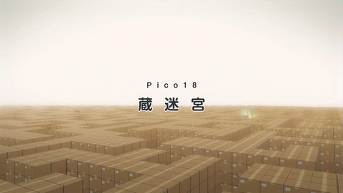 ancb002823