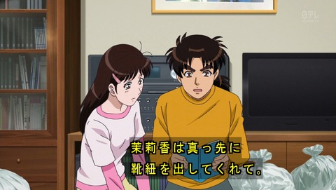 ancb01140