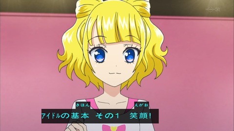 プリパラ 3話 感想 556
