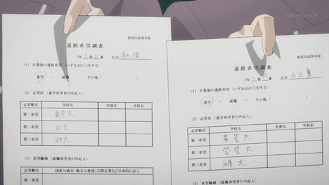 ancb04079