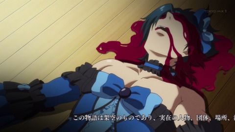 神々の悪戯 10話 感想 93