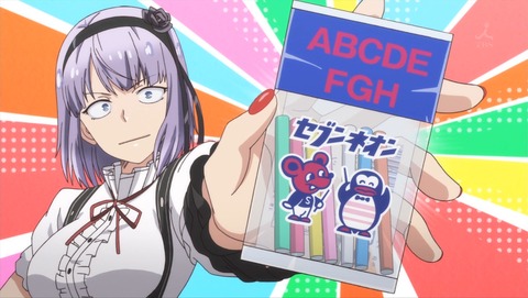 ancb03347