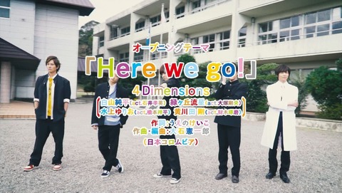 Dimensionハイスクール 9話 感想 0012