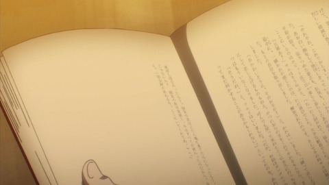 Caligula 4話 45