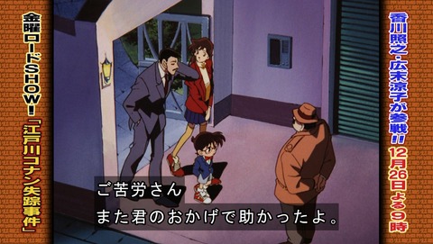 ancb03046