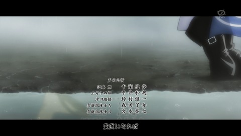 ANCB002699