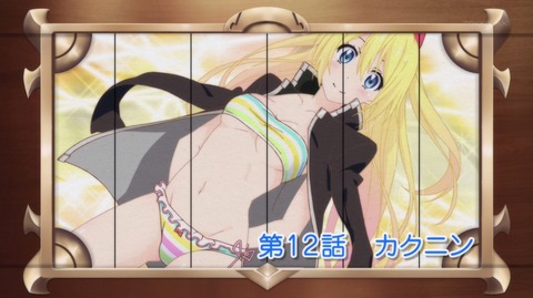 ニセコイ 12話 感想 8