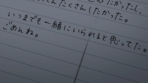 ancb05988