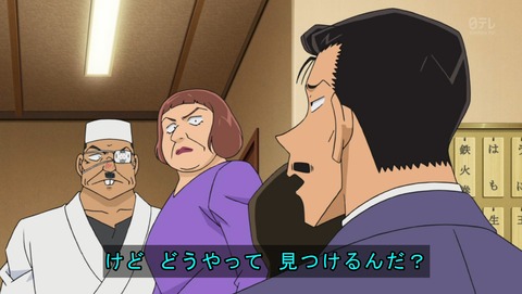 ancb02379