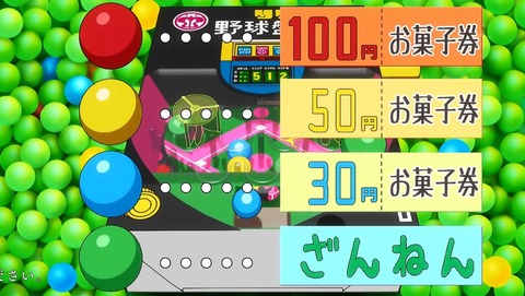 ancb00017