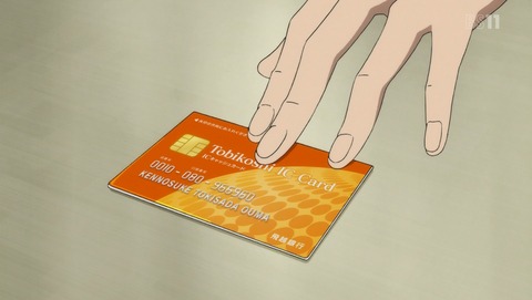 ANCB000166