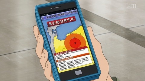 ANCB001241