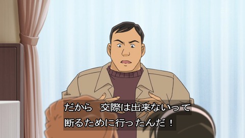 ancb01824