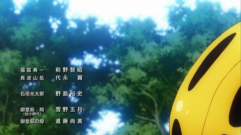 ancb03748