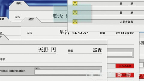 アクティヴレイド 機動強襲室第八係 1話 感想 184