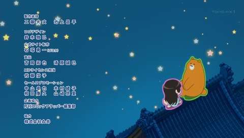 ancb04519