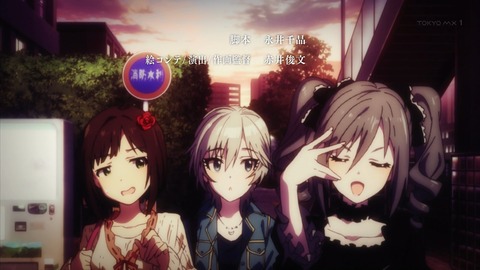 アイドルマスター シンデレラガールズ 4話 感想 3546