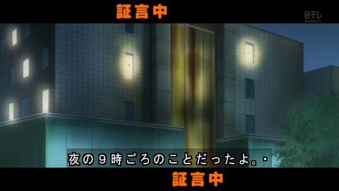 ancb01217