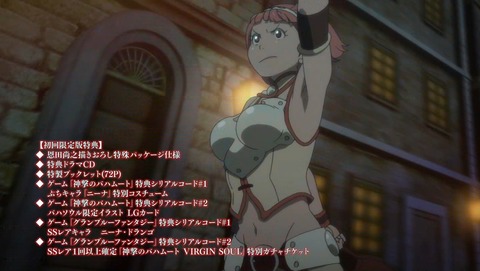 ancb02724