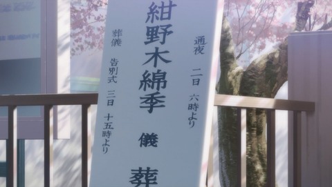 ancb01164