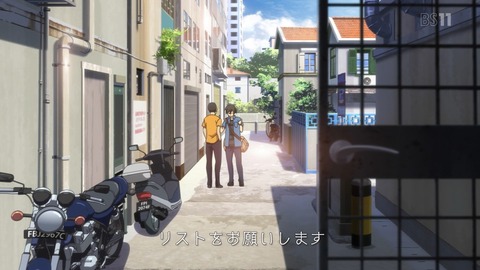 Charlotte シャーロット 13話 感想 最終回 00