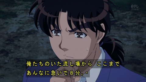 ancb01398