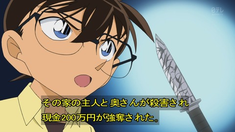 ancb01225