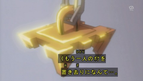 ANCB001714