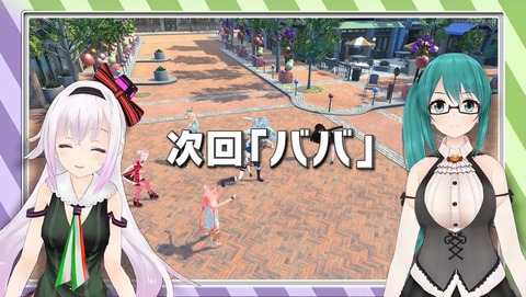 バーチャルさんはみている 10話 感想 059