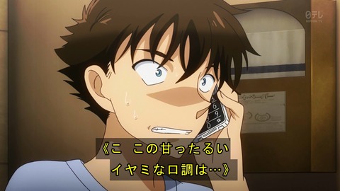 ancb02780