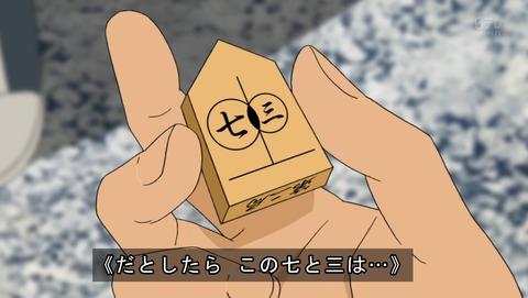 ancb03876