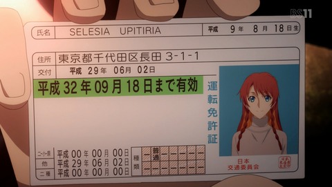 Re:CREATORS 16話 感想 91