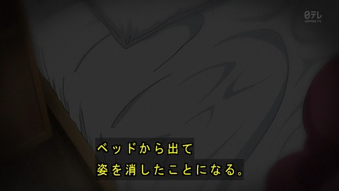 ancb03819